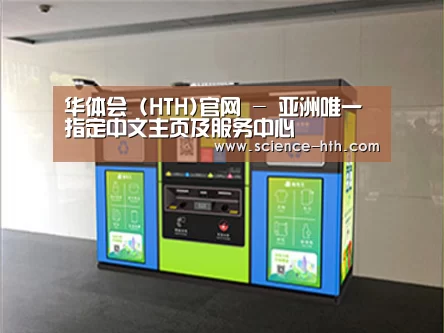 成功案例标题四