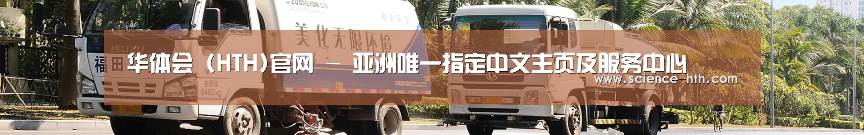 在线留言