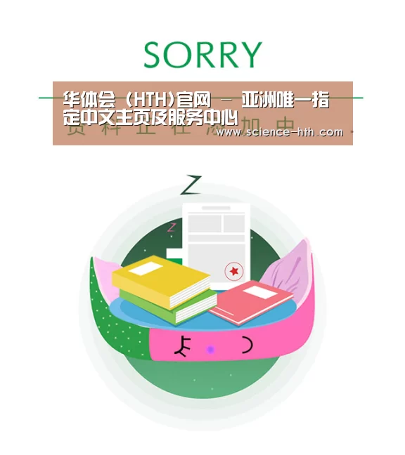 公司荣誉(图1)